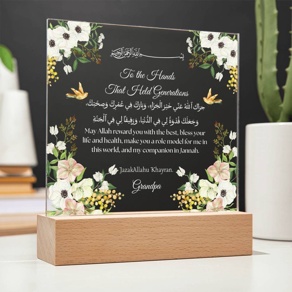 Gift for Grandfather from Grandchild with Duaa by Qiyam