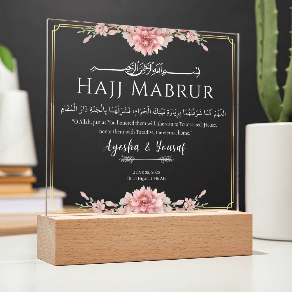 Gift for Muslim Couples Hajj Mabrur with Duaa by Qiyam