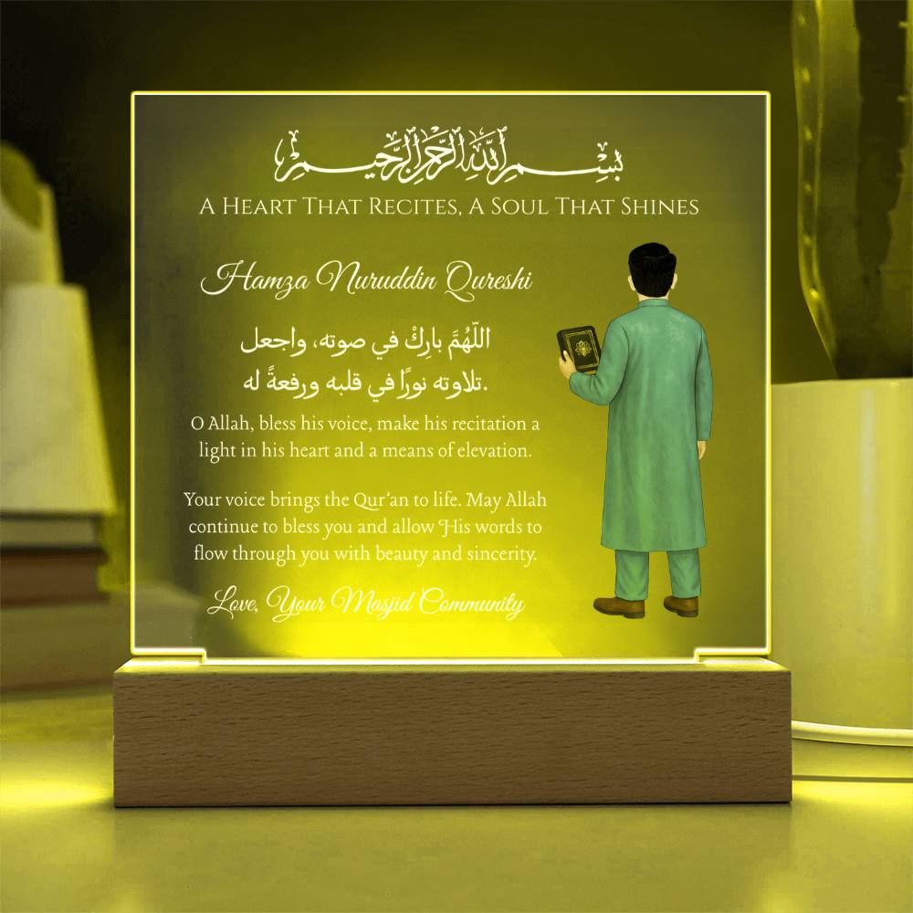 Gift for Muslim Student Best Quran Voice With Personalized Cliparts With Dua by Qiyam