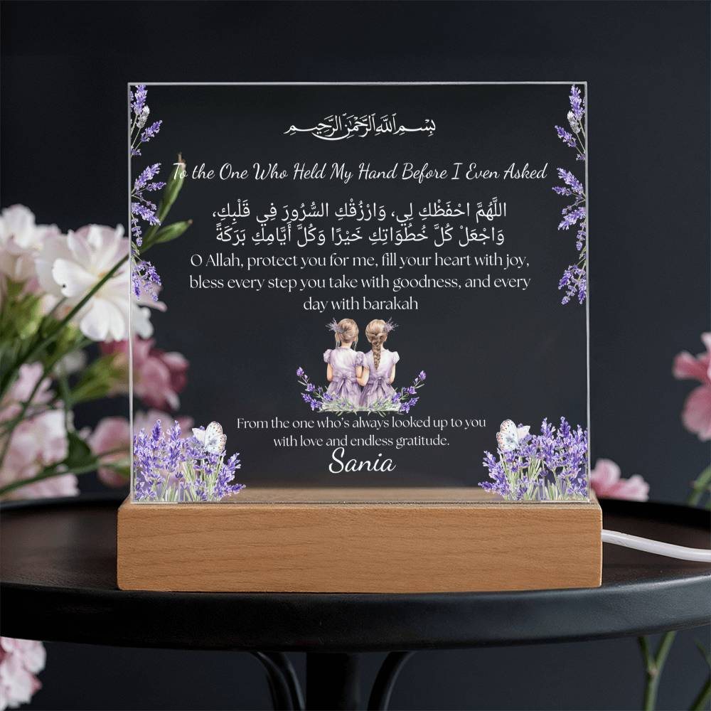 Gift for Muslim Elder Sister from Sibling With Personalized Cliparts With Dua by Qiyam