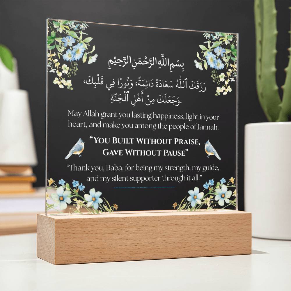 Gift for Father from Daughter with Duaa by Qiyam