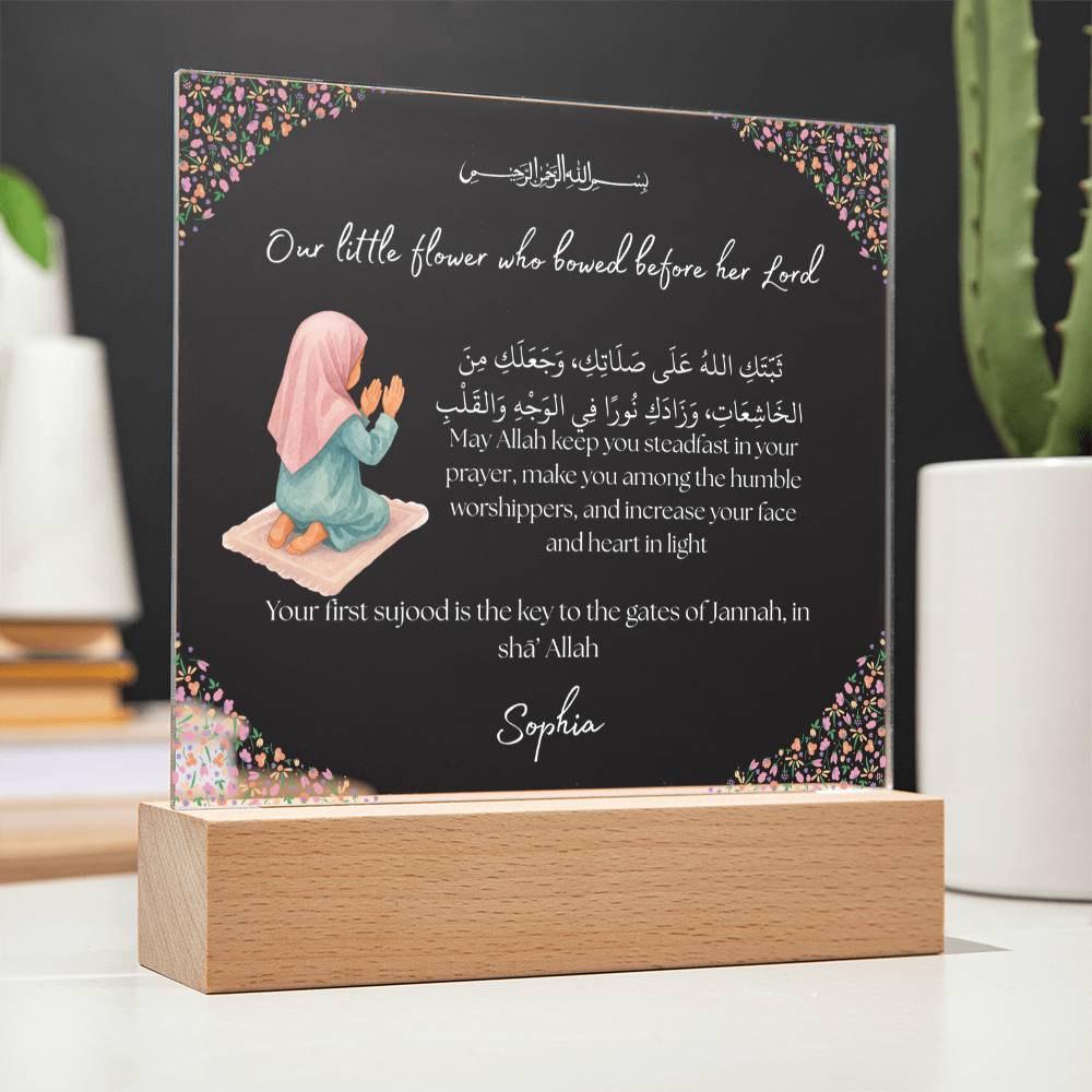 Gift for Muslim Daughter First Prayer With Personalized Cliparts With Dua by Qiyam