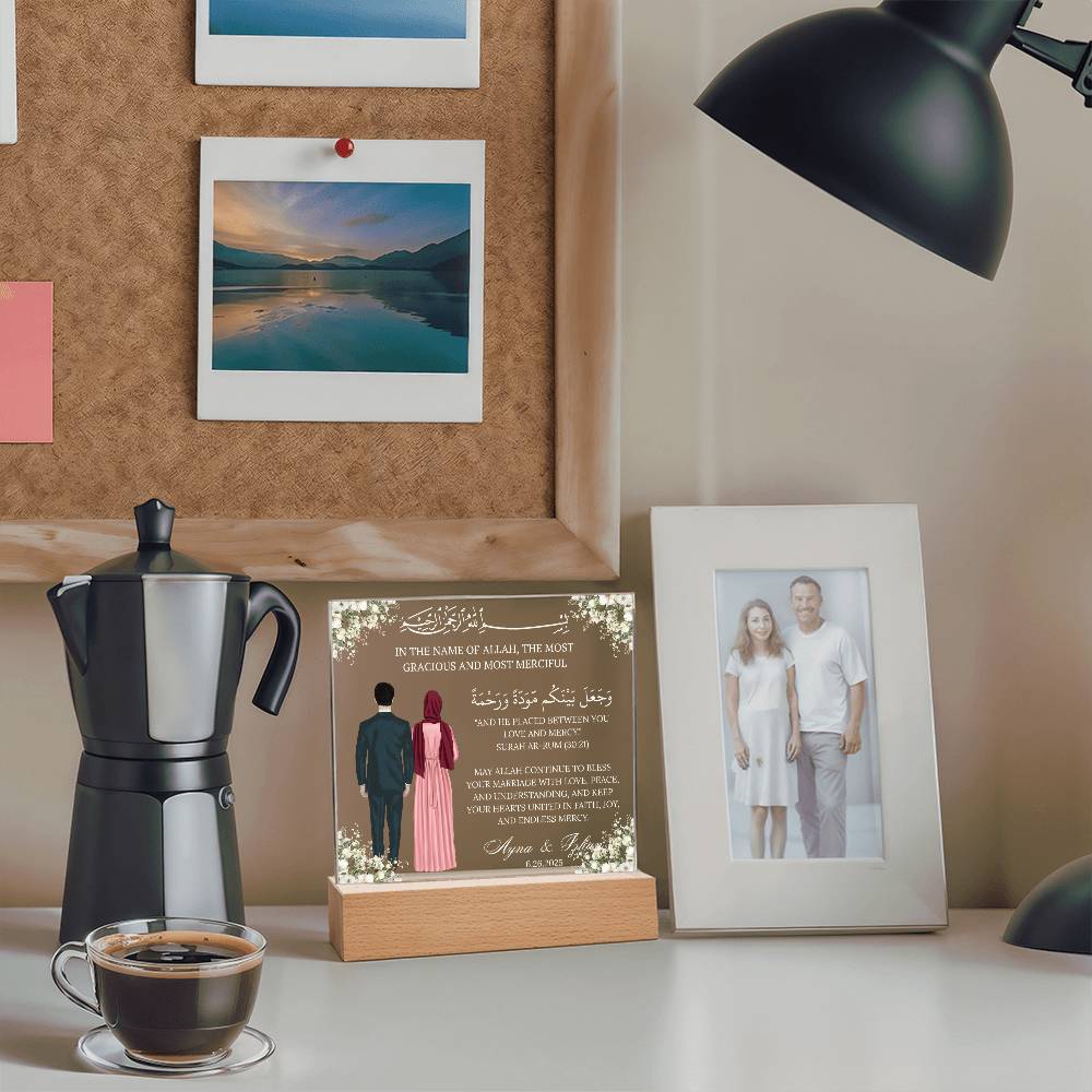 Gift for Muslim Couples Anniversary With Personalized Cliparts With Quran Verse by Qiyam