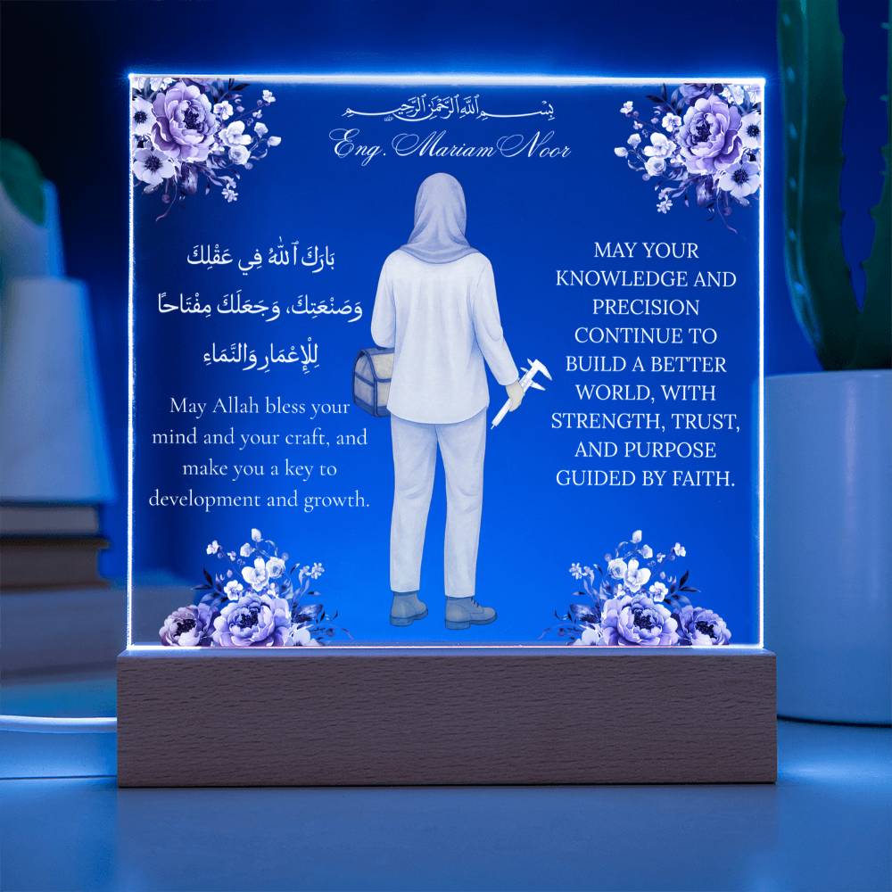 Gift for Muslim Engineer With Personalized Cliparts With Dua by Qiyam
