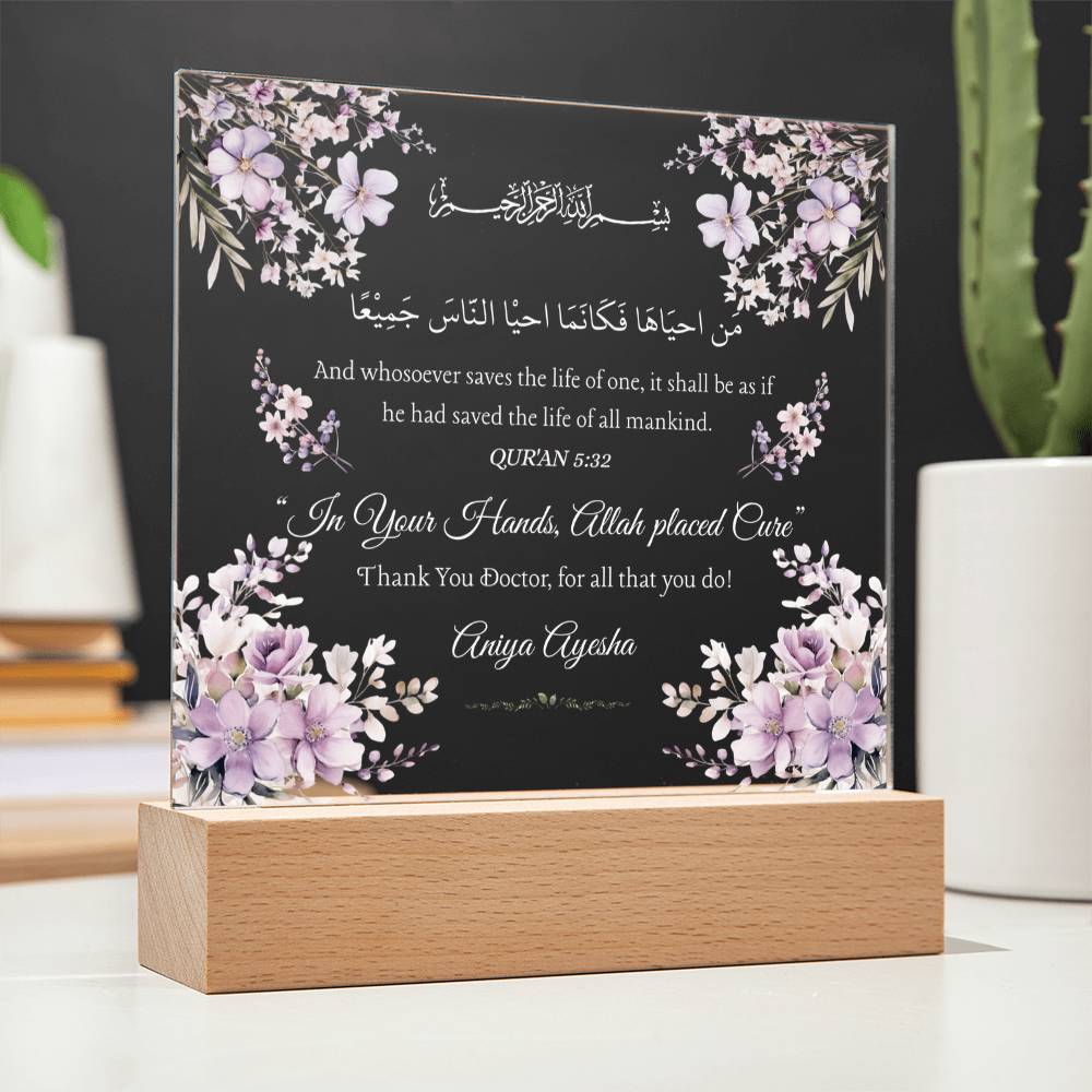 Gift for Doctor from Daughter with Quran Verse by Qiyam