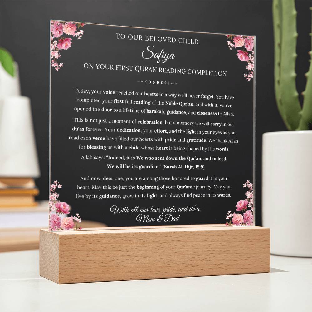 Gift for Daughter First Quran Reading Completion from Parents, A Very Emotional Message With Quran Verse by Qiyam