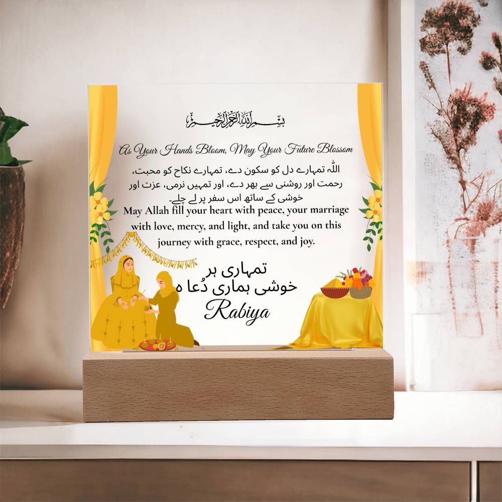 Gift for Bride-to-be Mayun With Personalized Cliparts With Dua by Qiyam