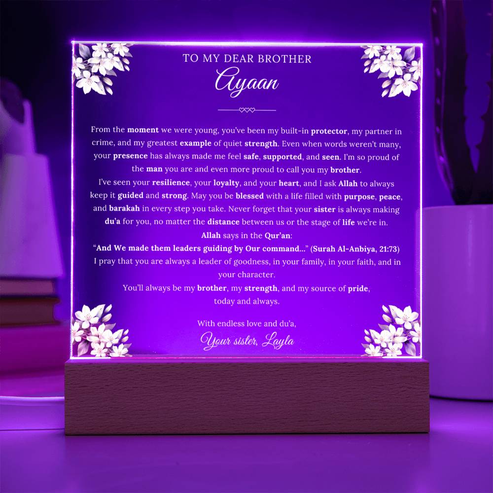 Gift for Brother from Sister, A Very Thoughtful Message With Quran Verse by Qiyam