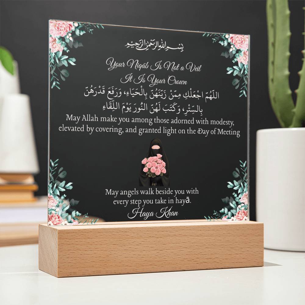 Gift for Daughter Wearing Niqab With Personalized Cliparts With Dua by Qiyam
