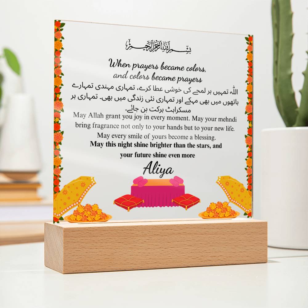 Gift for Bride-to-be Mayun With Personalized Cliparts With Dua by Qiyam