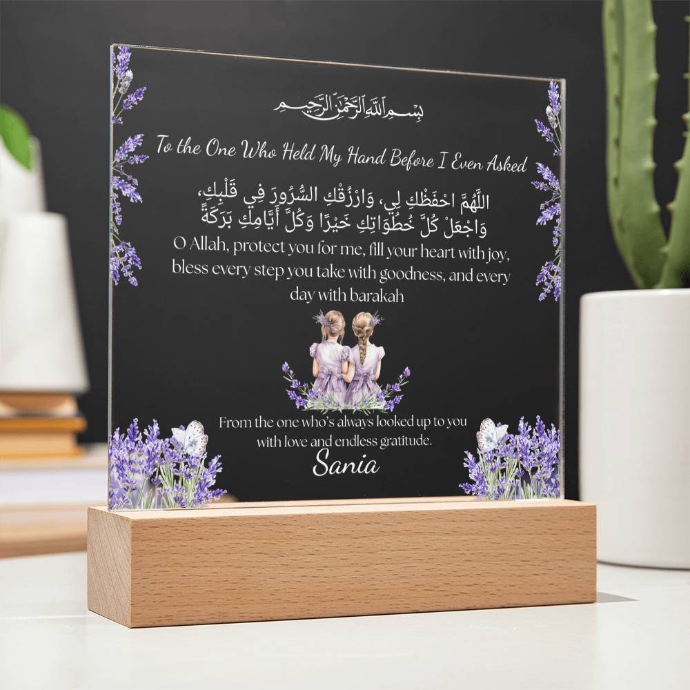 Gift for Muslim Elder Sister from Sibling With Personalized Cliparts With Dua by Qiyam