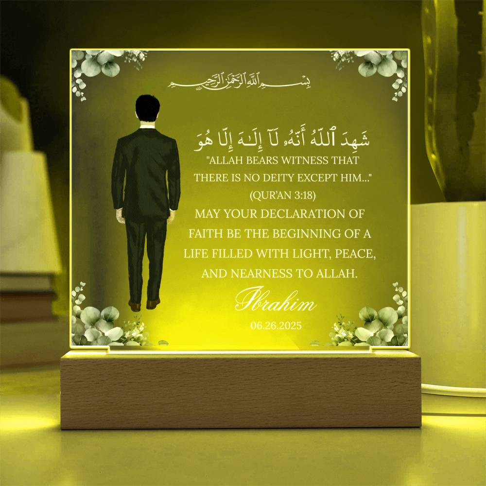 Gift for New Muslim Shahada With Personalized Clipart With Quran Verse By Qiyam