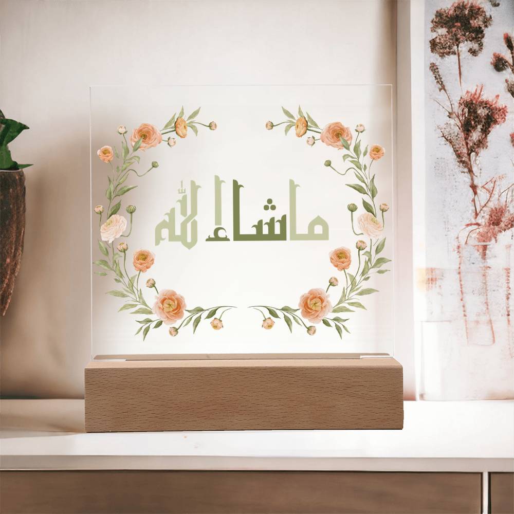 Gift for Housewarming Masha Allah by Qiyam