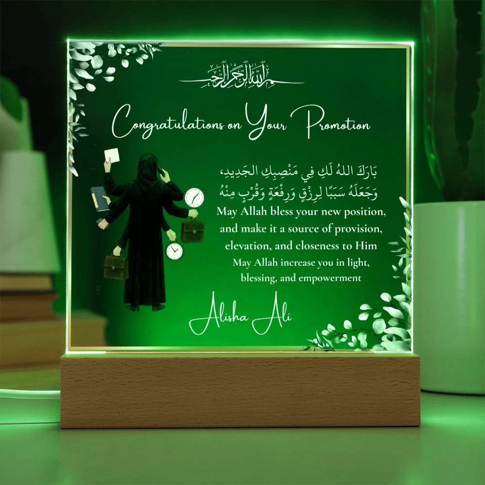 Gift for Muslim Employee Career Success With Personalized With Dua by Qiyam