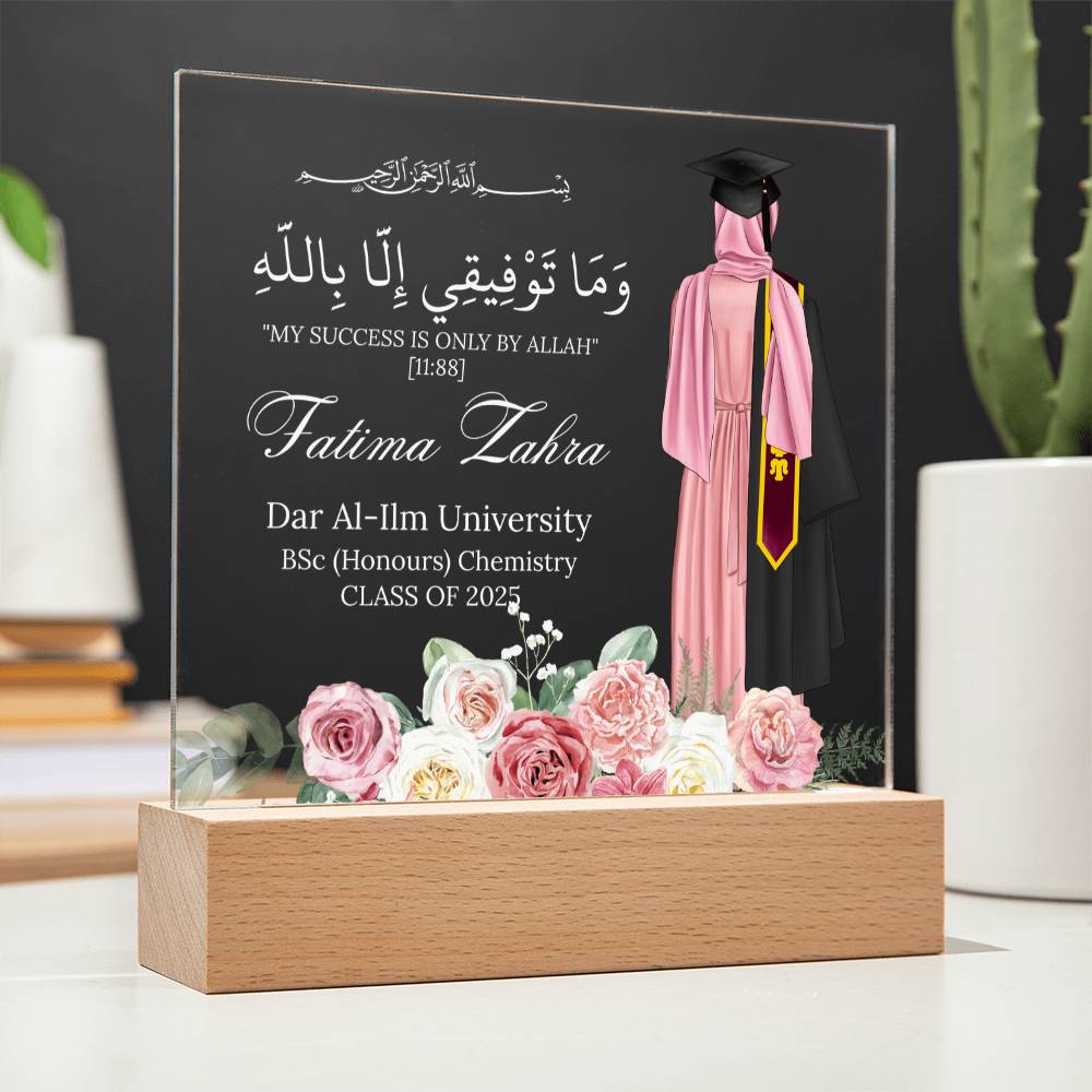 Gift for Muslim Student University Graduation With Personalized Cliparts With Quran Verse by Qiyam