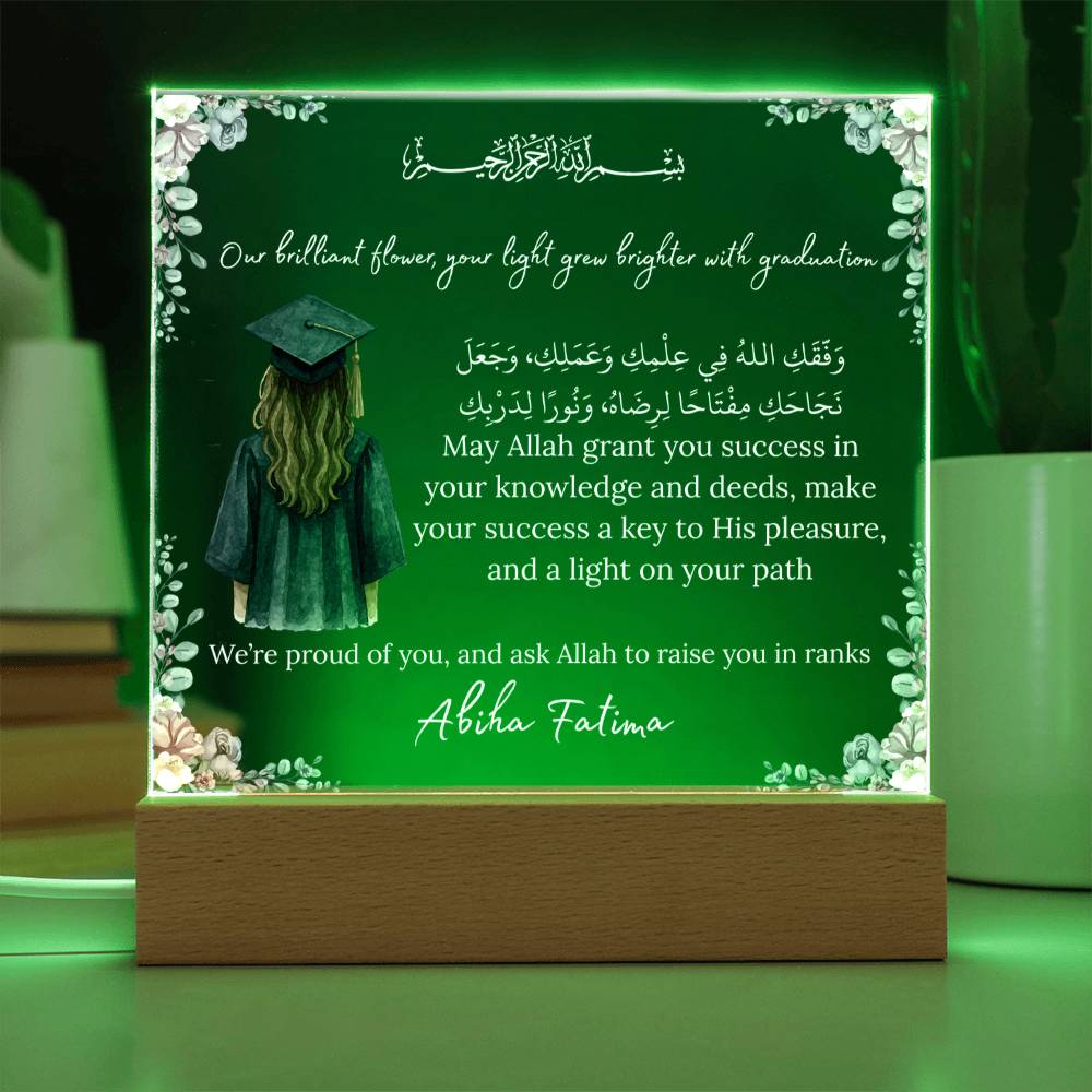 Gift for Muslim Daughter High School Graduation With Personalized Cliparts With Dua by Qiyam