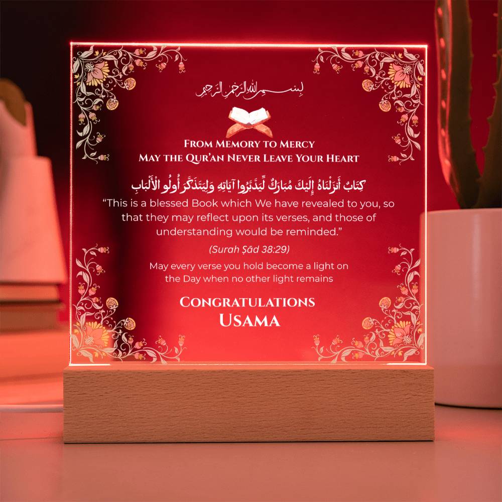 Gift for Student Hifz Graduation with Quran Verse by Qiyam