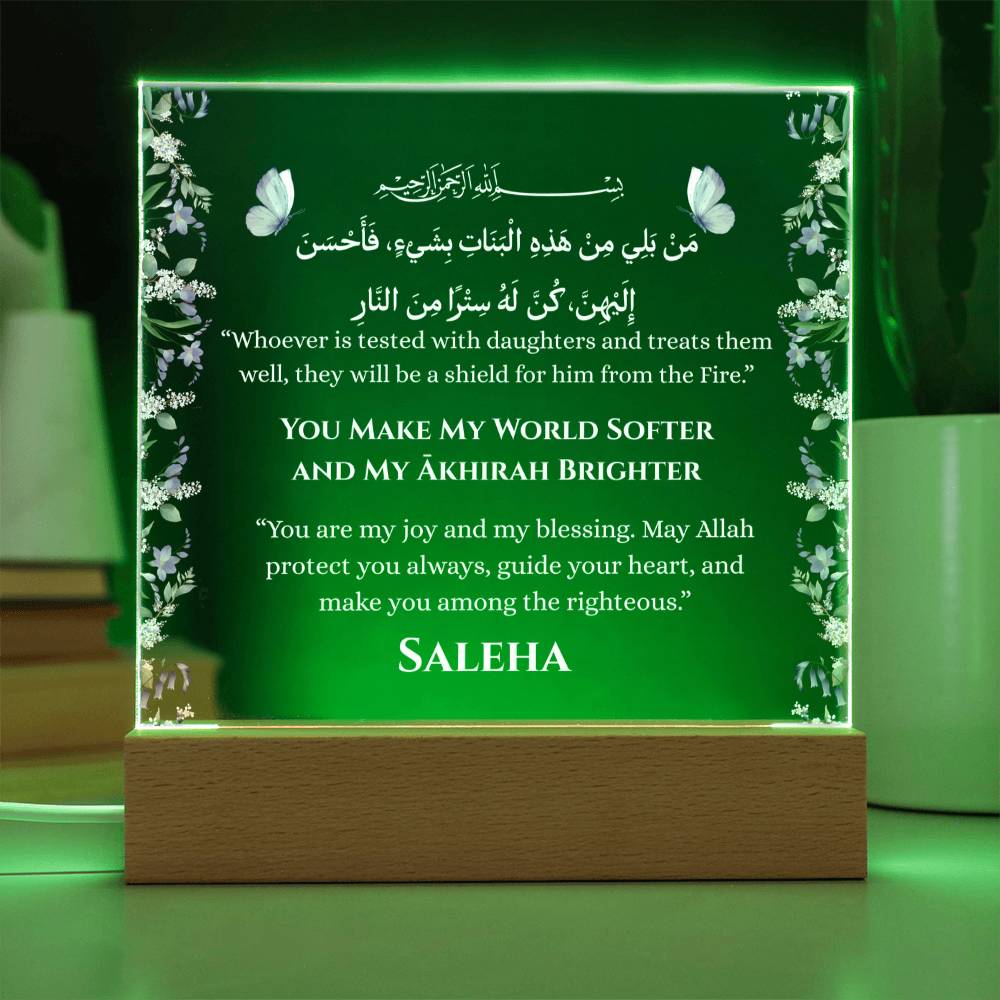 Gift for Daughter from Father with Hadith by Qiyam