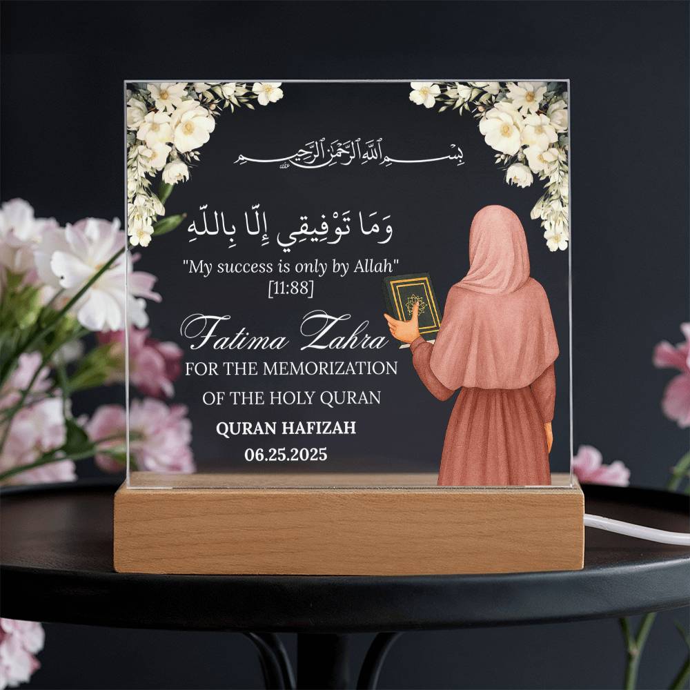 Gift for Hafizah Quran Completion With Personalized Clipart With Quran Verse By Qiyam