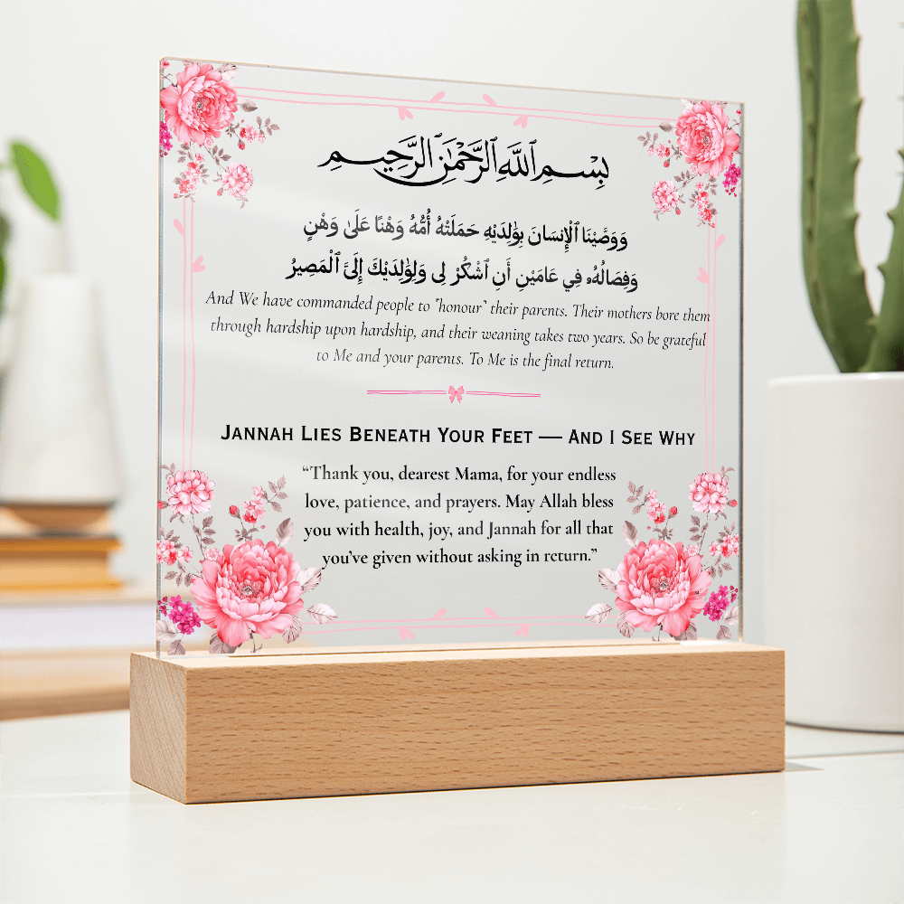 Gift for Mother from Son with Duaa by Qiyam