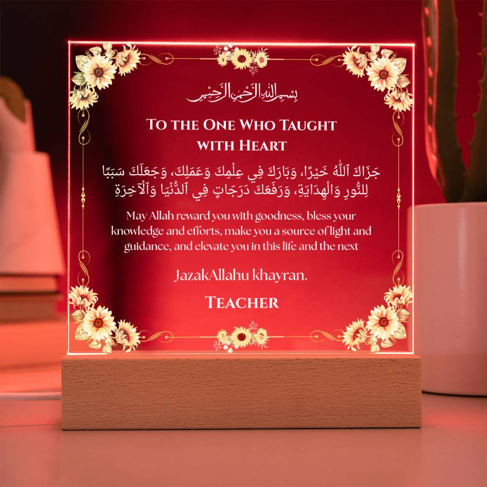 Gift for Teacher from Student with Duaa by Qiyam