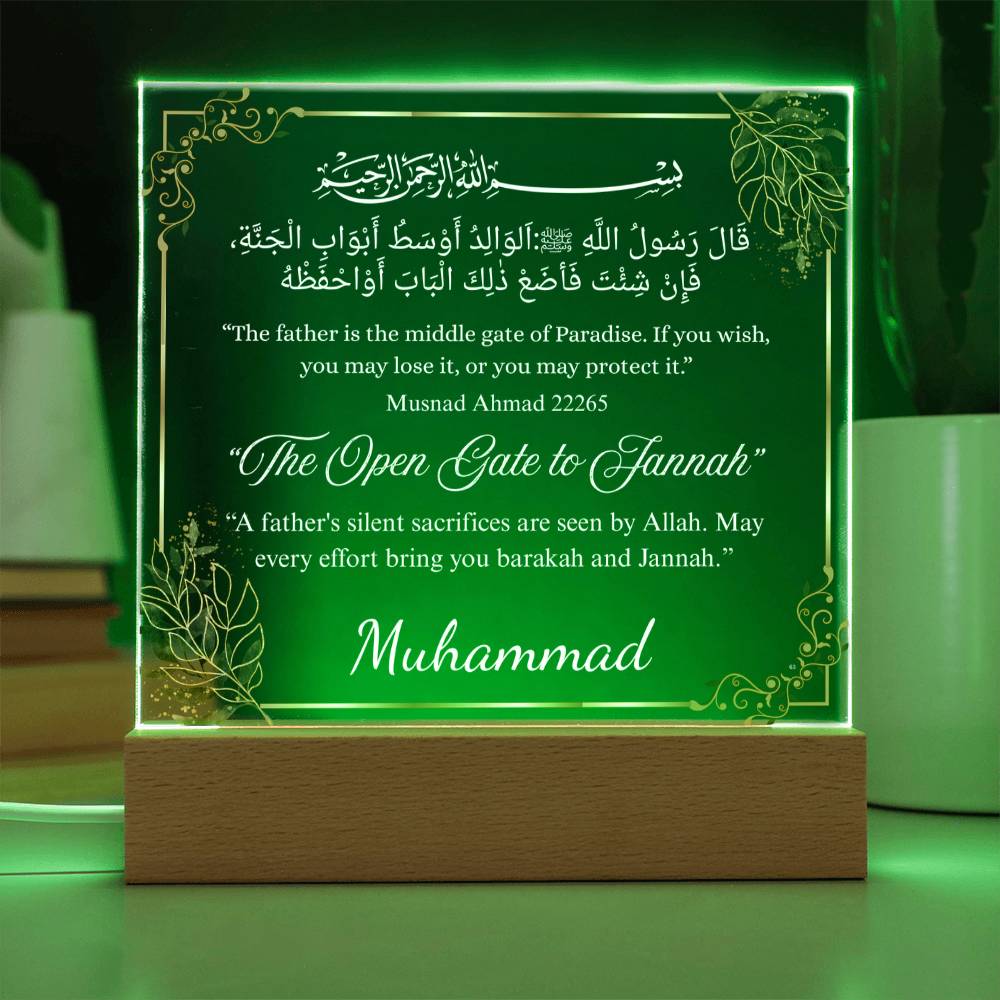 Gift for Father from Son with Hadith by Qiyam