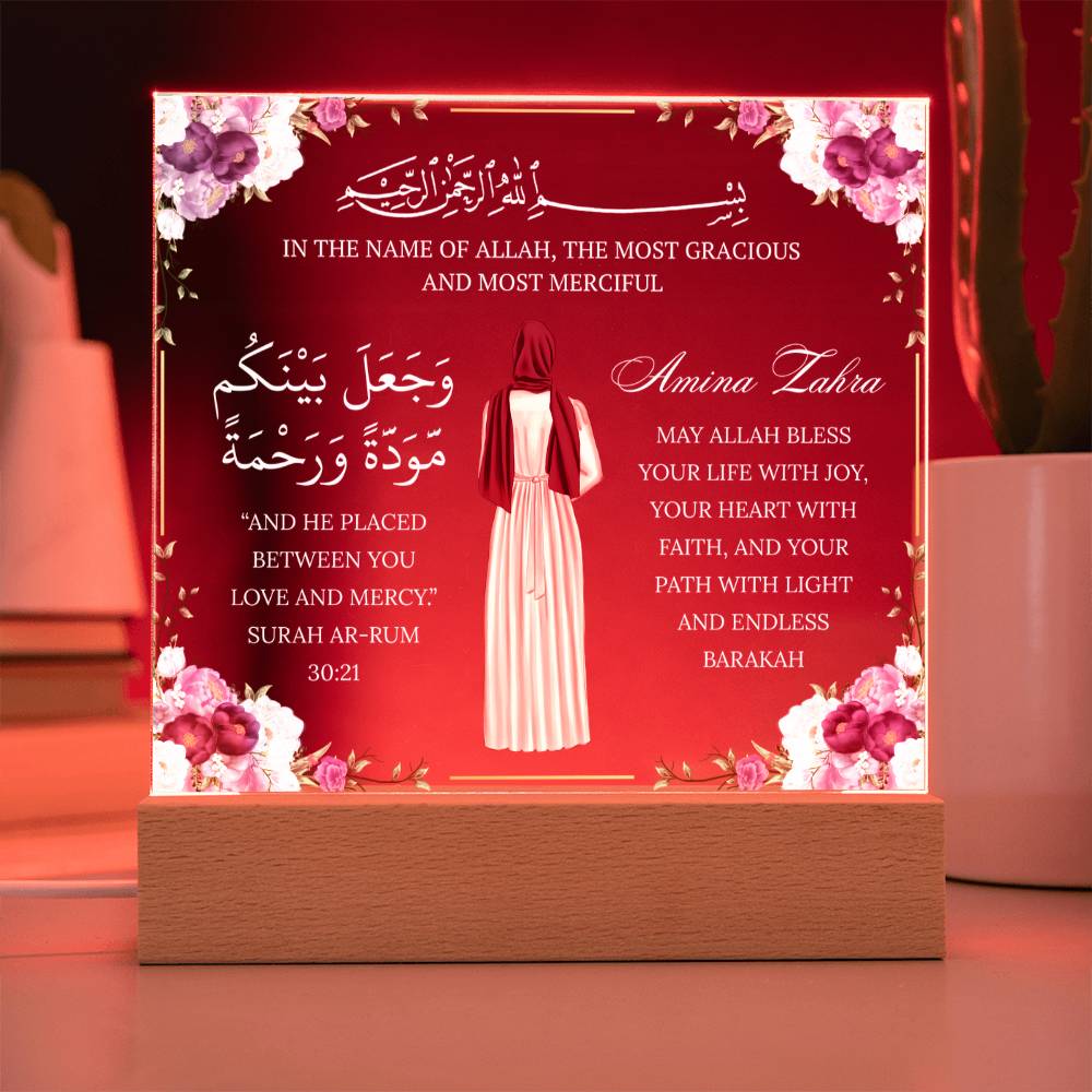 Gift for Muslim Sister With Personalized Cliparts With Quran Verse by Qiyam