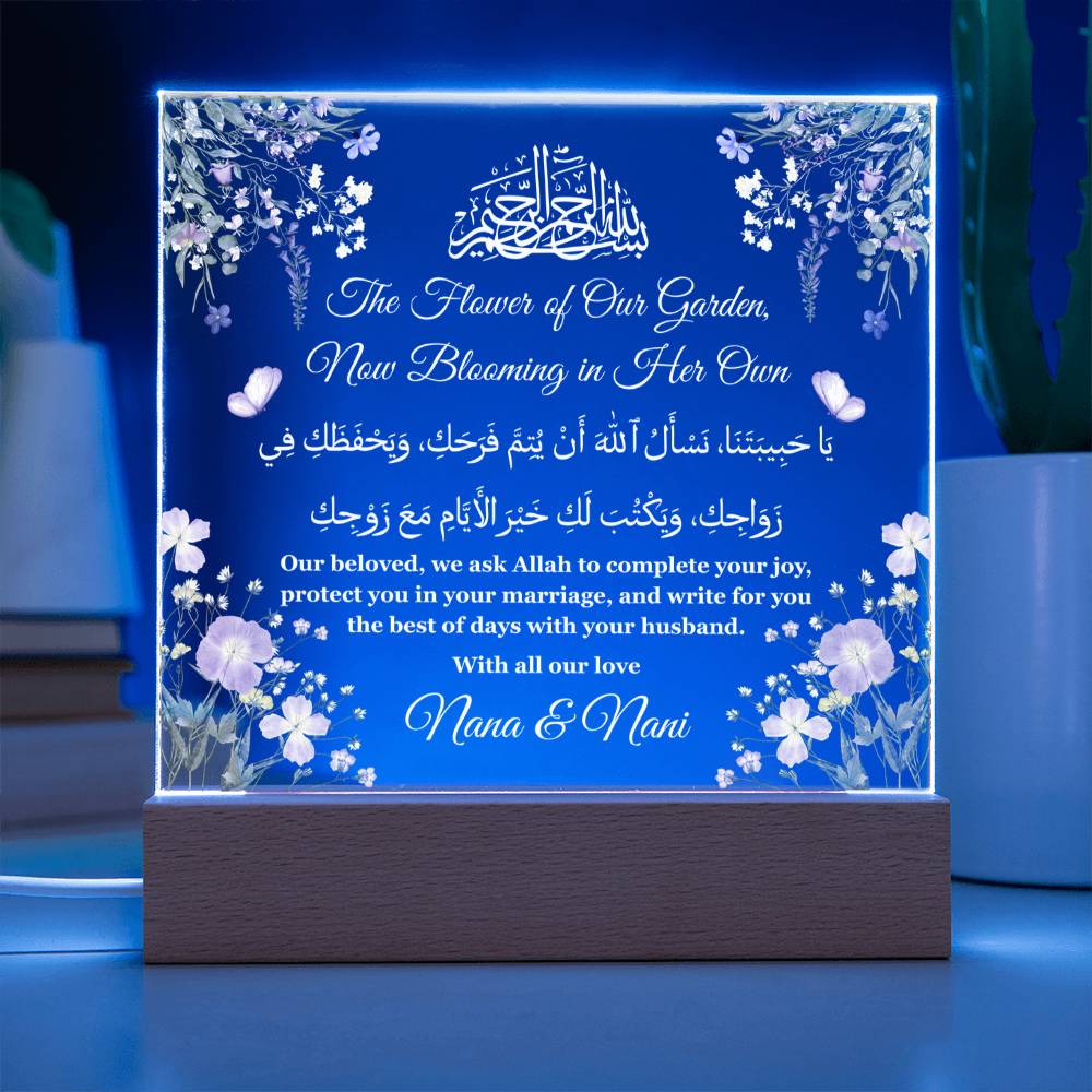 Gift for Granddaughter Wedding from Maternal Grandparents with Duaa by Qiyam