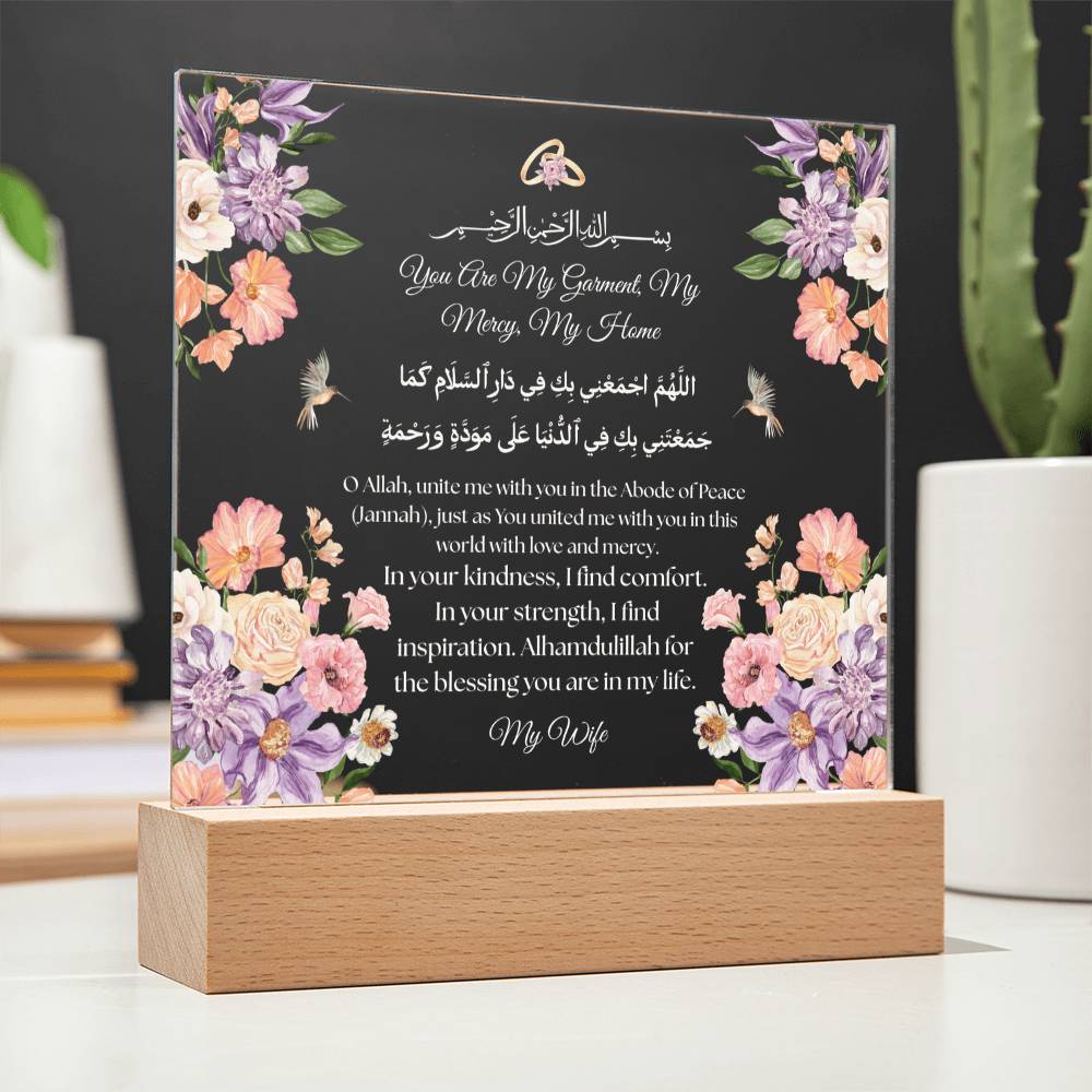 Gift for Wife from Husband with Duaa by Qiyam