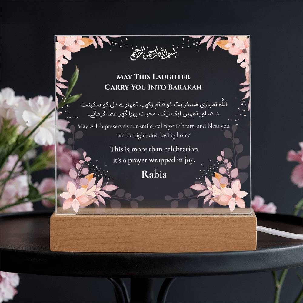 Gift for Bride on Dholki with Duaa by Qiyam