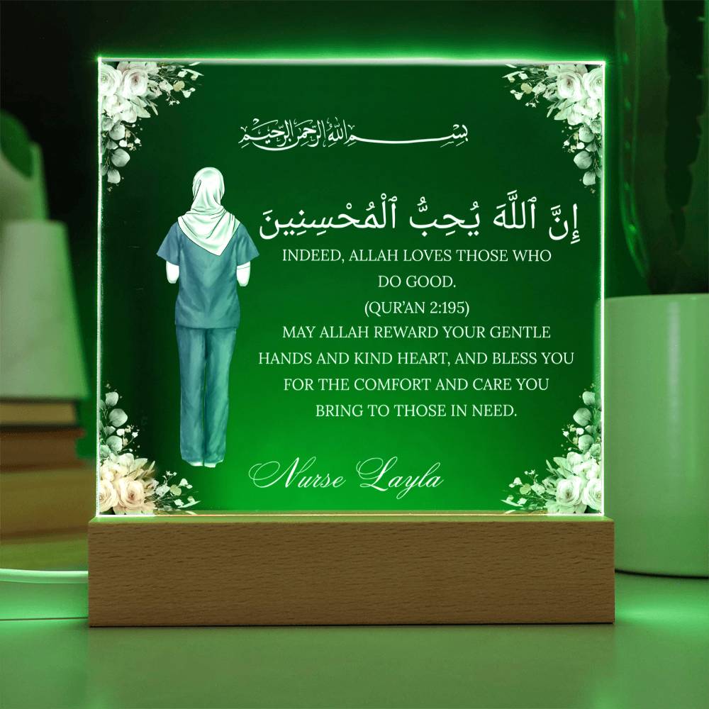Gift for Muslim Nurse With Personalized Cliparts With Quran Verse by Qiyam