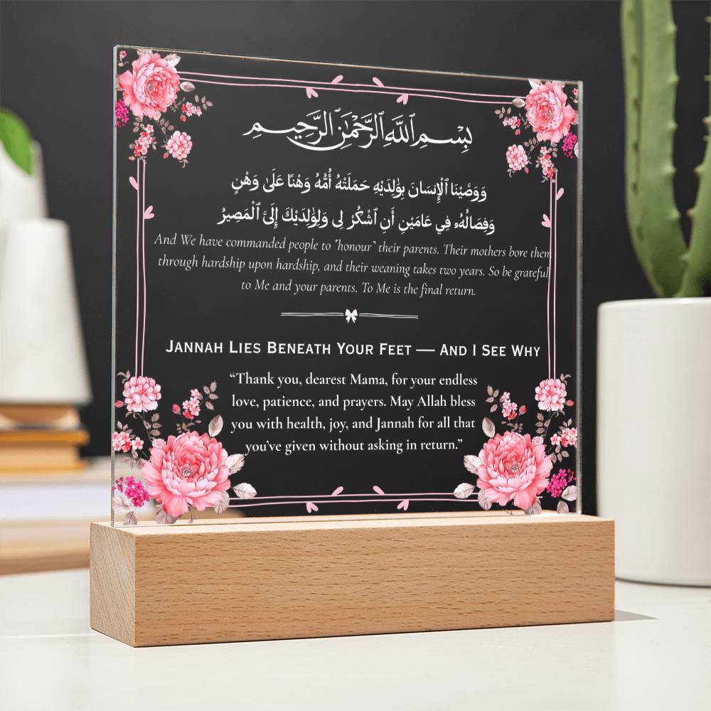 Gift for Mother from Son with Duaa by Qiyam
