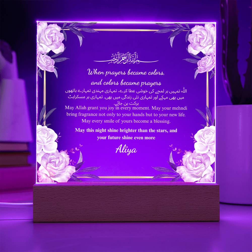 Gift for Bride Mehndi with Duaa by Qiyam