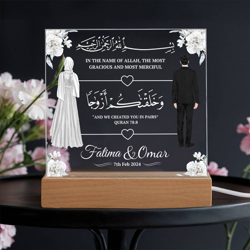 Gift for Muslim Couples Anniversary or Wedding With Personalized Cliparts With Dua Verse by Qiyam
