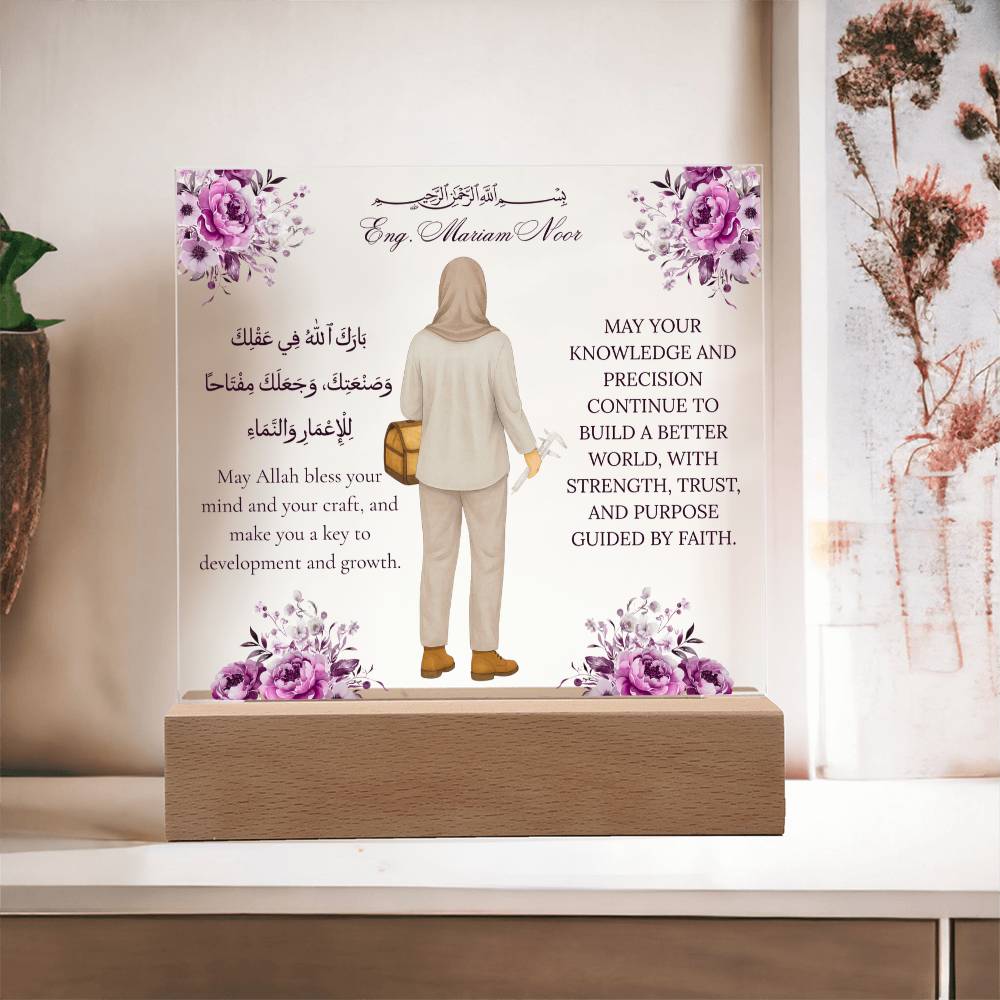 Gift for Muslim Engineer With Personalized Cliparts With Dua by Qiyam