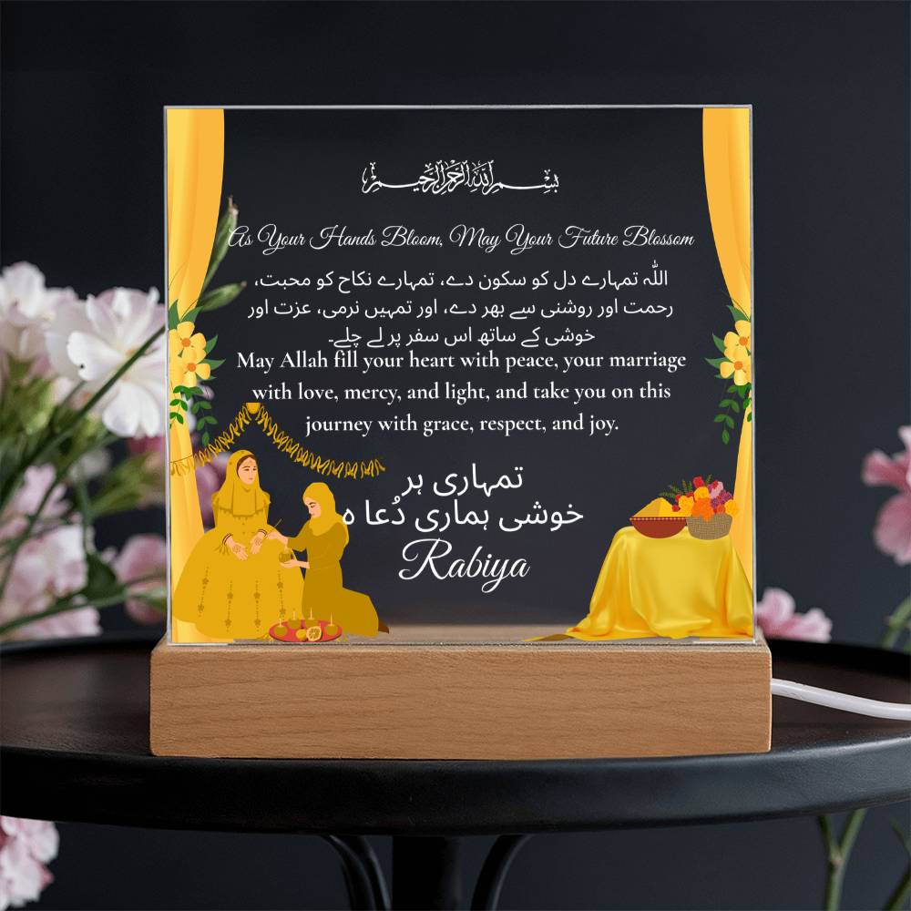 Gift for Bride-to-be Mayun With Personalized Cliparts With Dua by Qiyam