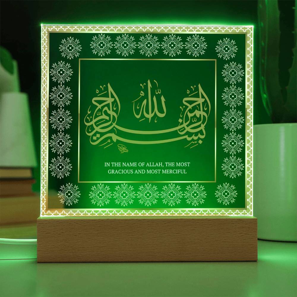 Gift for Housewarming Bismillah by Qiyam