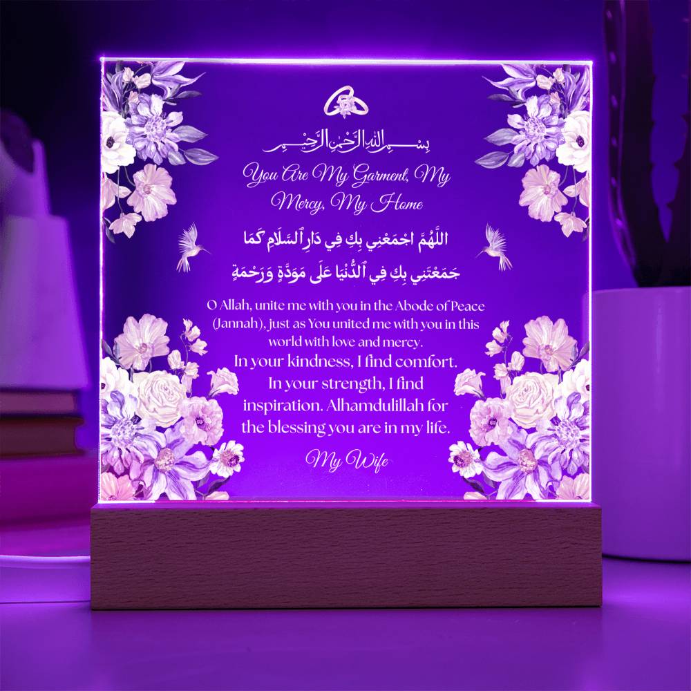 Gift for Wife from Husband with Duaa by Qiyam