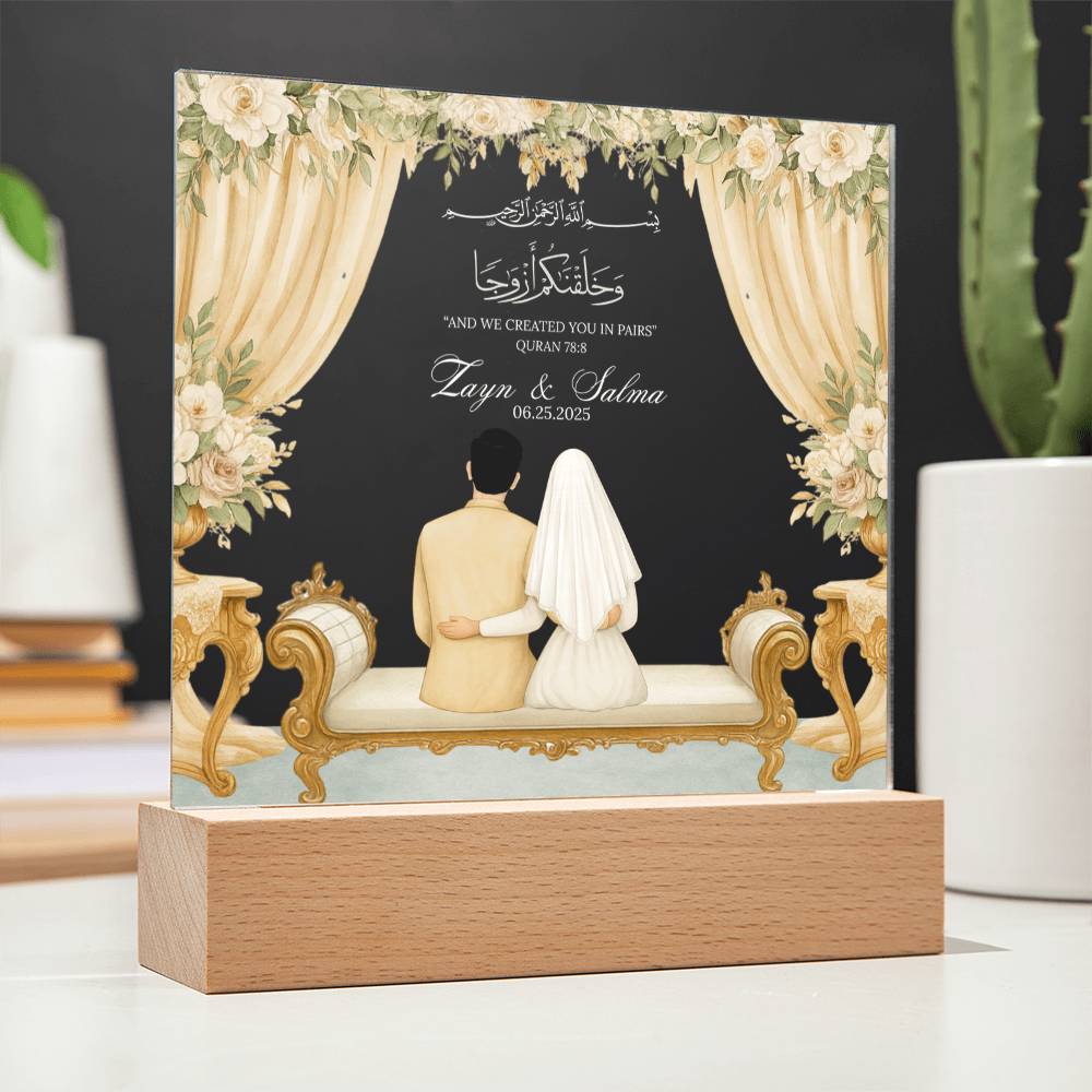 Gift for Muslim Couples Nikkah With Personalized Cliparts With Quran Verse By Qiyam
