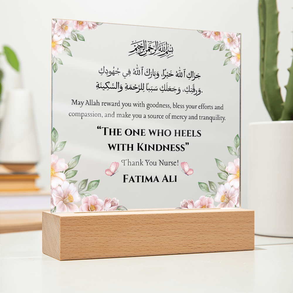 Gift for Nurse from Patient with Duaa by Qiyam