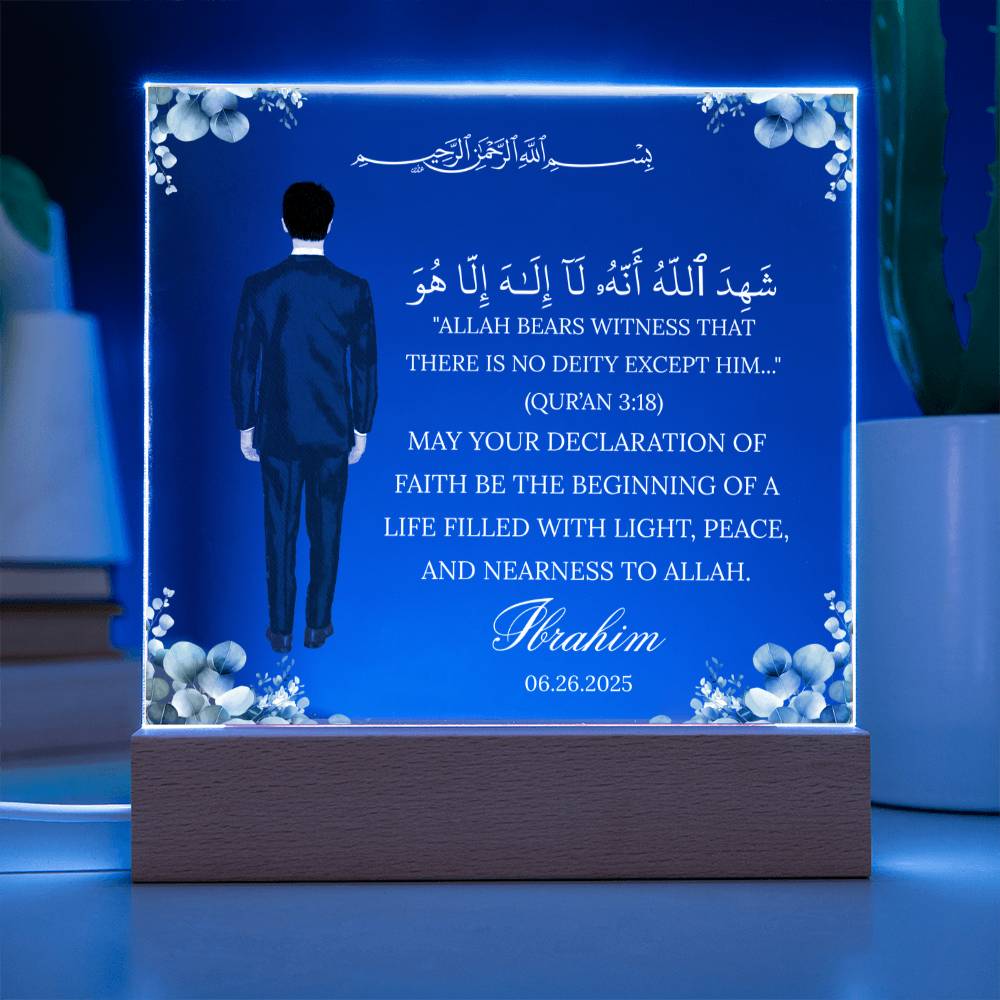 Gift for New Muslim Shahada With Personalized Clipart With Quran Verse By Qiyam