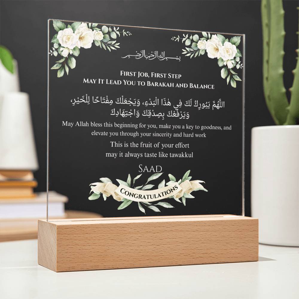 Gift for Son First Job with Duaa by Qiyam