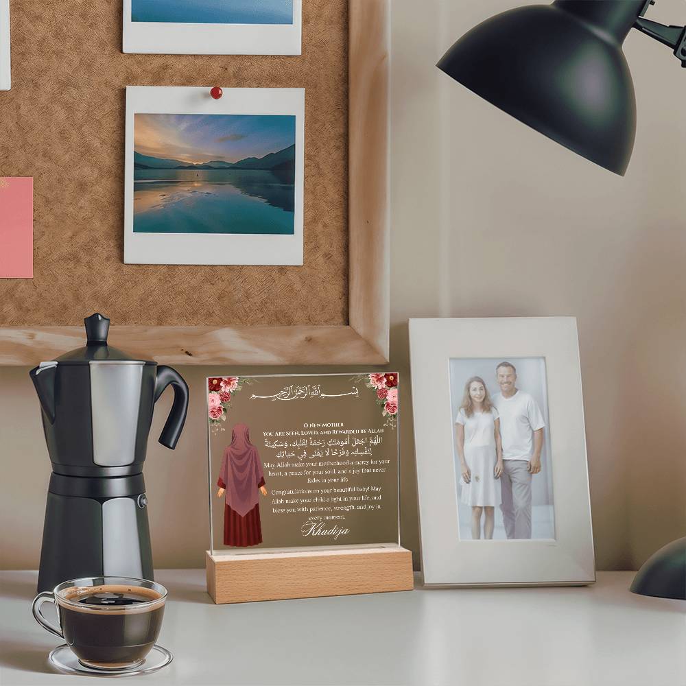 Gift for Muslim New Mom With Personalized Cliparts With Dua by Qiyam