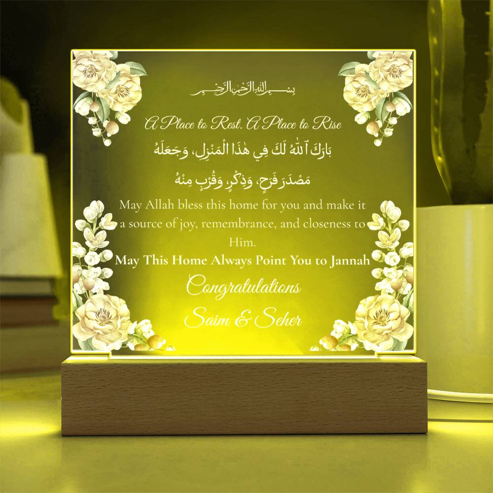 Gift for Muslim Couple New Home with Duaa by Qiyam