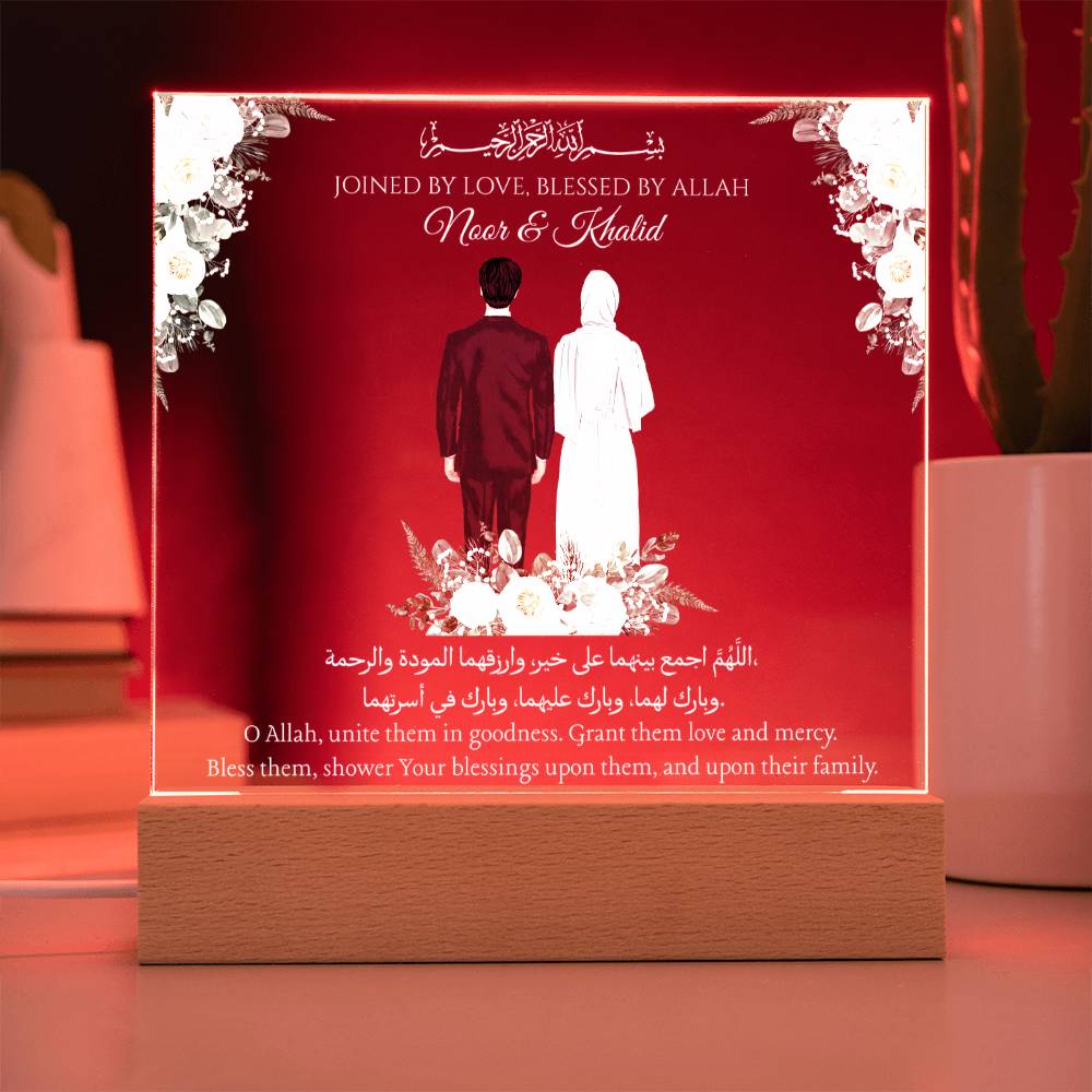 Gift for Muslim Couple Walima With Personalized Cliparts With Dua by Qiyam