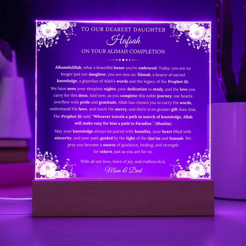 Gift for Daughter Alimah from Parents, A Very Thoughtful Message With Hadith by Qiyam