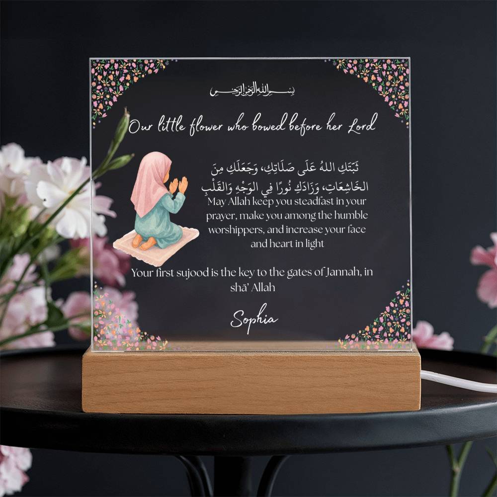 Gift for Muslim Daughter First Prayer With Personalized Cliparts With Dua by Qiyam
