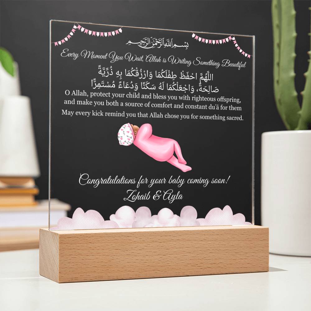 Gift for Muslim Couples Baby Coming Soon With Personalized Cliparts With Dua by Qiyam