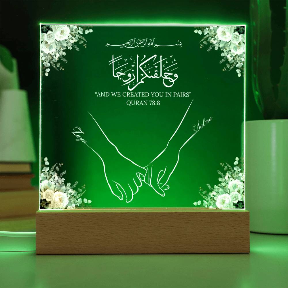 Gift for Muslim Husband With Personalized With Quran Verse by Qiyam