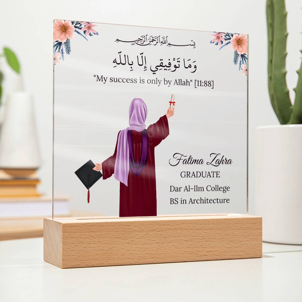 Gift for Muslim Student College Graduation With Personalized Cliparts With Quran Verse by Qiyam